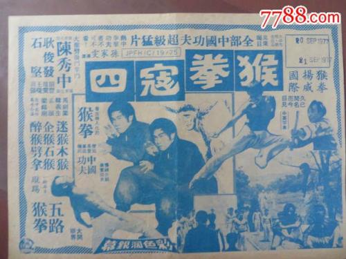 农村房产证办理流程要多久